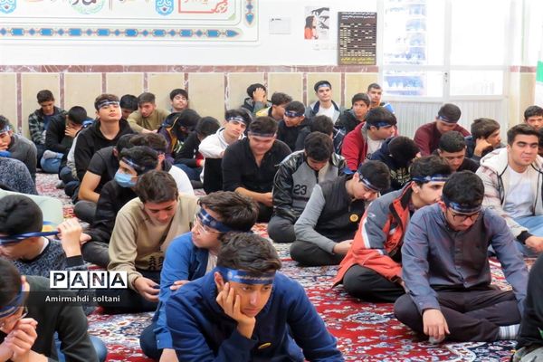 همایش نوجهان