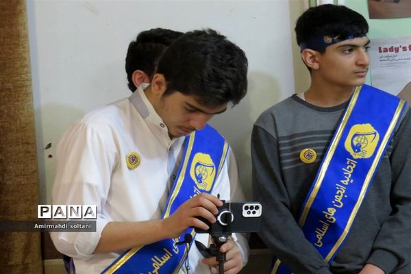 همایش نوجهان