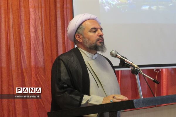 همایش نوجهان