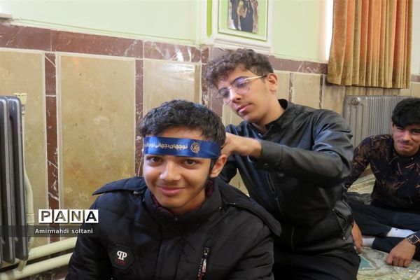 همایش نوجهان