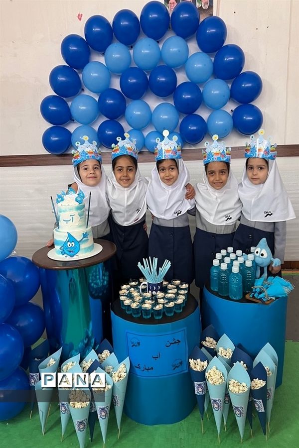 پویش  آب مدرسه مهر راستین شهرستان بجنورد