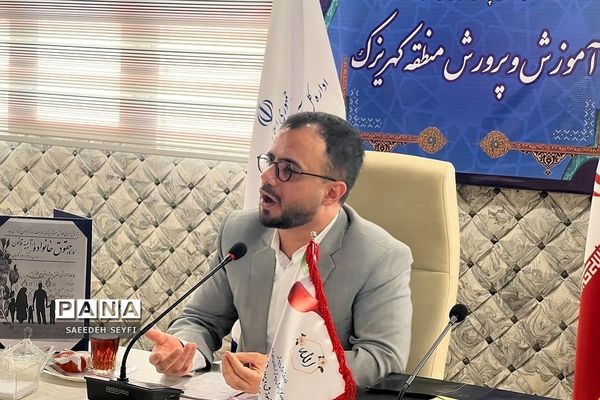 کارگاه آموزشی حقوق ویژه دانش‌آموزان مقطع متوسطه کهریزک