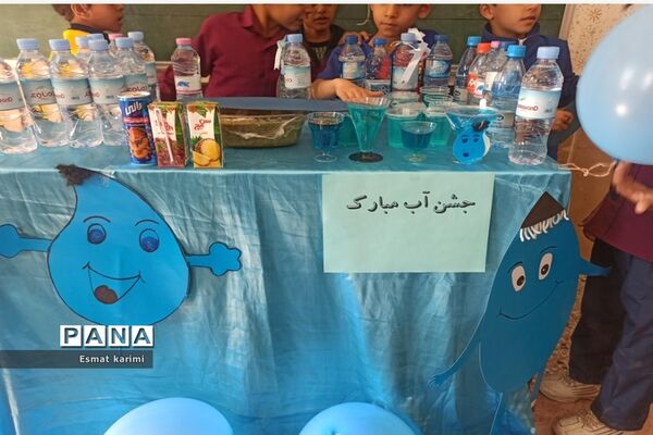 جشن آب کلاس اولی های دبستان جیحون خاتم