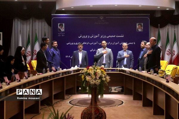 نشست صمیمی وزیر آموزش و پرورش در استان آذربایجان شرقی