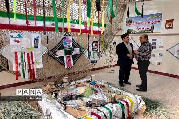 نمایشگاه پدافند غیر عامل در دبیرستان شاهد امام جواد ( ع)‌‌‌ بهبهان