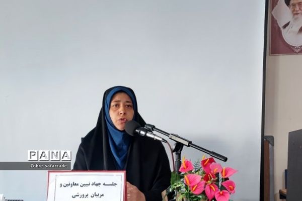 جلسه کارگاهی  جهاد تبیین ویژه معاونان و مربیان پرورشی آموزش و پرورش رودهن