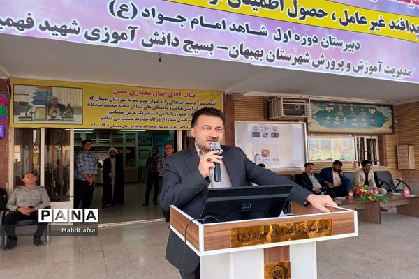 برگزاری مانور پدافند غیرعامل در دبیرستان شاهد امام جواد (ع) بهبهان