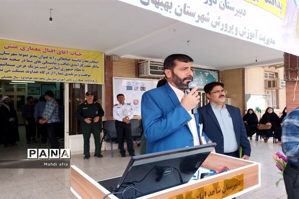 برگزاری مانور پدافند غیرعامل در دبیرستان شاهد امام جواد (ع) بهبهان