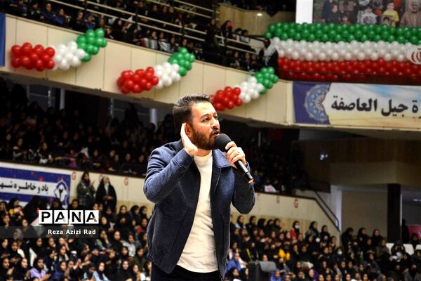 همایش ۱۰ هزار نفری نسل طوفان