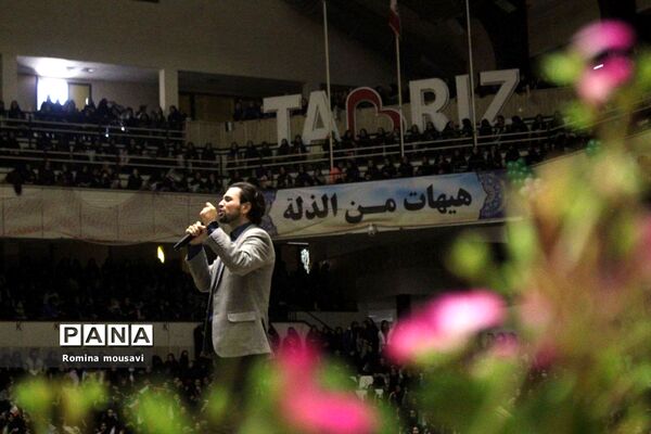 اجتماع بین‌المللی نسل طوفان
