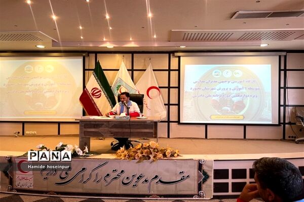 کارگاه آموزشی و توجیهی مدیران مدارس متوسطه یک شهرستان بجنورد