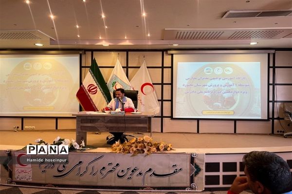 کارگاه آموزشی و توجیهی مدیران مدارس متوسطه یک شهرستان بجنورد