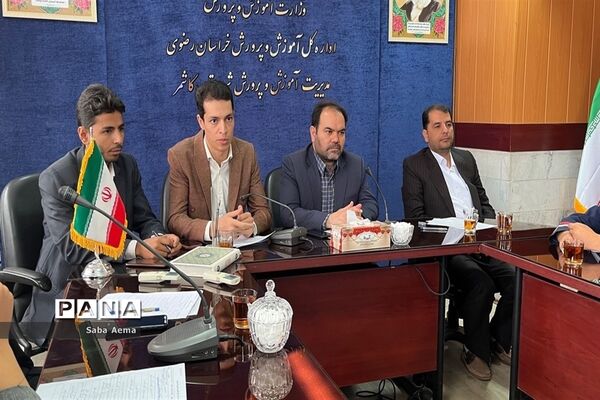 برگزاری اولین جلسه هماهنگی خبرگزاری پانا ویژه دختران خبرنگار پانا کاشمر