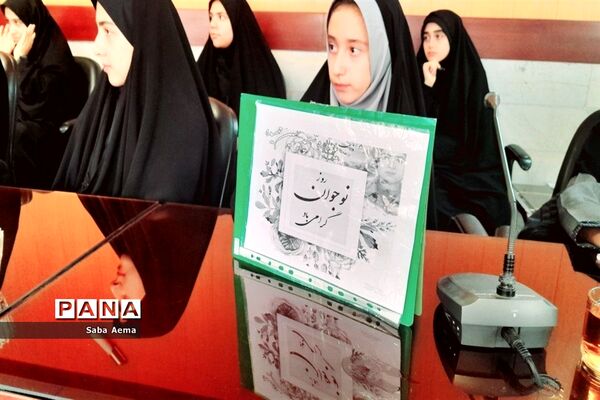 برگزاری اولین جلسه هماهنگی خبرگزاری پانا ویژه دختران خبرنگار پانا کاشمر