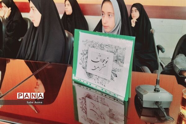 برگزاری اولین جلسه هماهنگی خبرگزاری پانا ویژه دختران خبرنگار پانا کاشمر