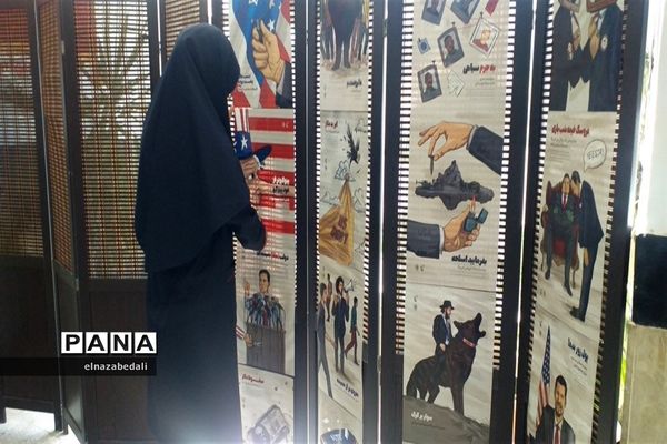 برگزاری رویداد ملی نوجهان در هنرستان شیخ محمد بلیغ شهرستان فیروزکوه