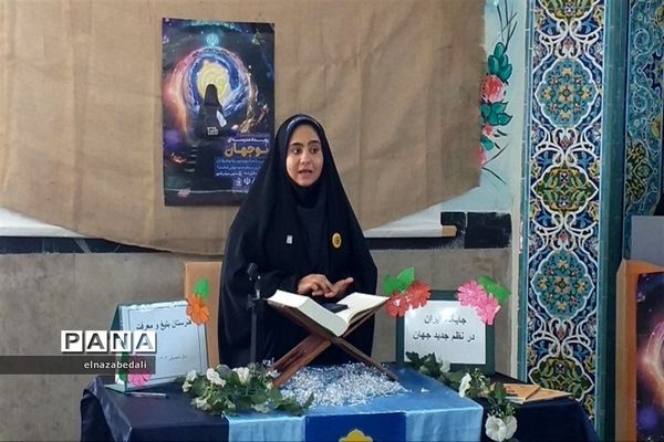 برگزاری رویداد ملی نوجهان در هنرستان شیخ محمد بلیغ شهرستان فیروزکوه