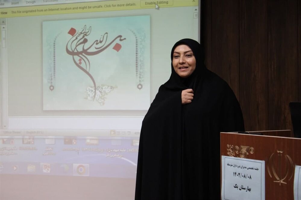 جلسه تخصصی مدیران متوسطه اول