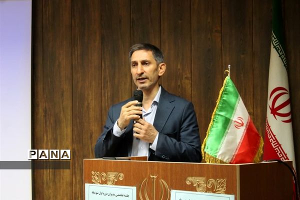 جلسه تخصصی مدیران متوسطه اول