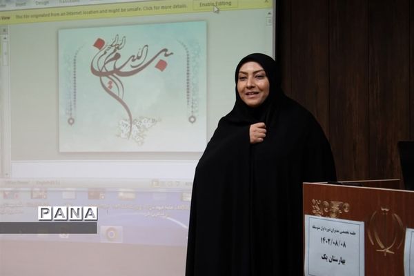 جلسه تخصصی مدیران متوسطه اول