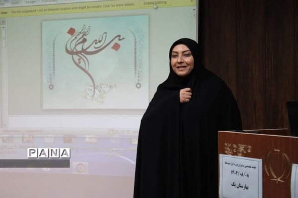 جلسه تخصصی مدیران متوسطه اول