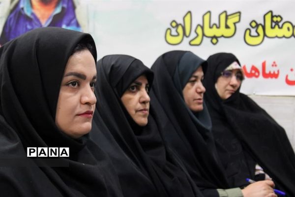 جلسه تخصصی مدیران متوسطه اول