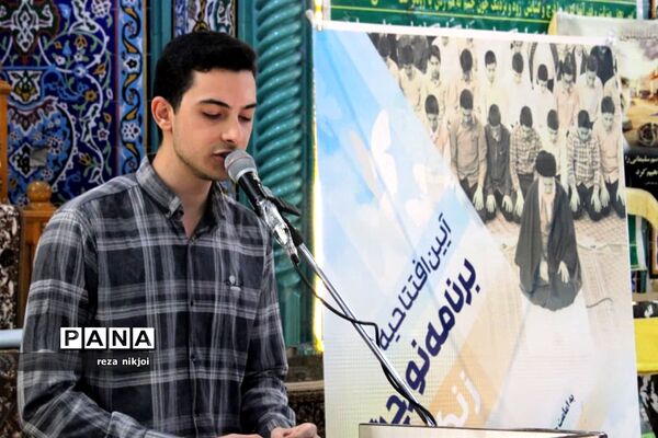 آیین افتتاح طرح نورچشم در شهرستان بهارستان