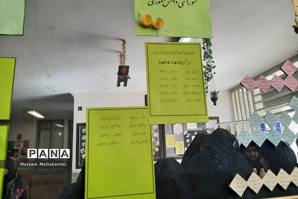 انتخابات  شورای دانش‌آموزی در مدرسه زهره خبازی شهرستان دماوند