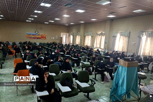 برگزاری رویداد نوجهان در مدارس ناحیه 4 شیراز