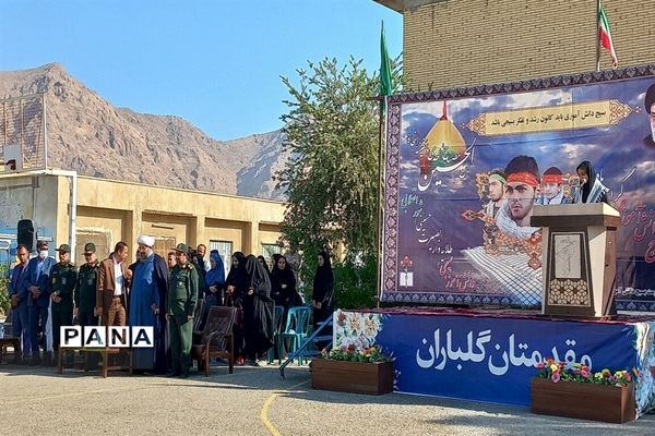 برگزاری صبحگاه مشترک دانش‌آموزان بسیجی در حاجی آباد