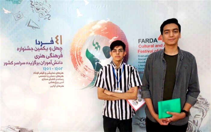 جشنواره امید فردا محل بروز و پیشرفت استعداد دانش‌آموزان است