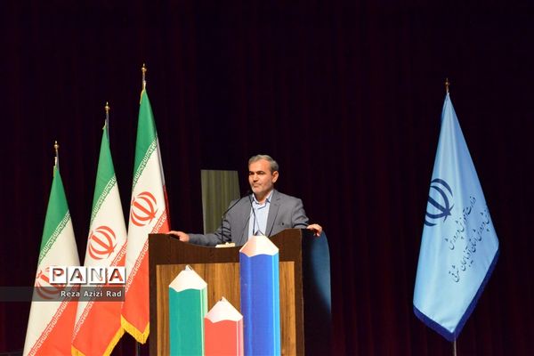 همایش نو‌معلمان تمدن ساز