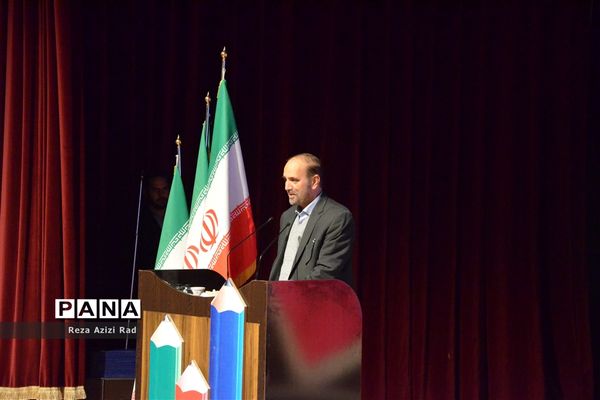 همایش نو‌معلمان تمدن ساز