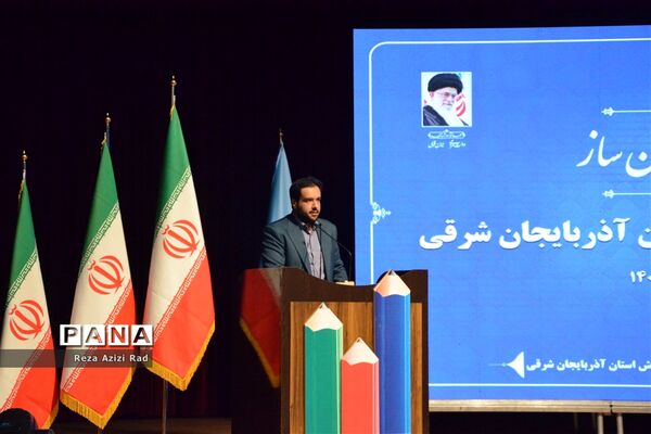 همایش نو‌معلمان تمدن ساز