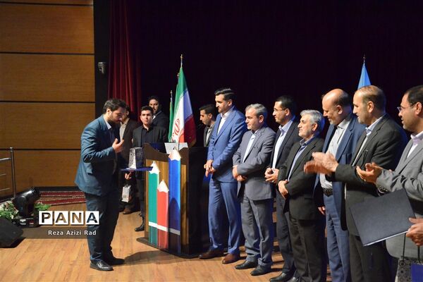 همایش نو‌معلمان تمدن ساز