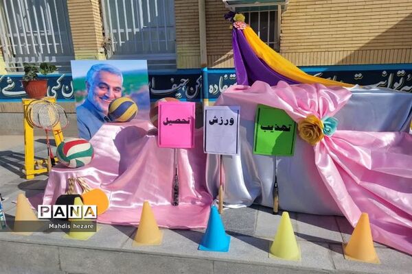 برگزاری المپیاد‌ ورزشی در دبیرستان مرحوم زنده‌جانی