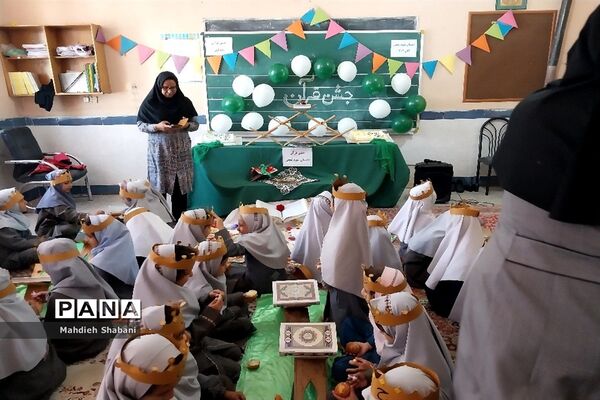 برگزاری جشن قرآن در دبستان شهید نجفی فدافن در کاشمر
