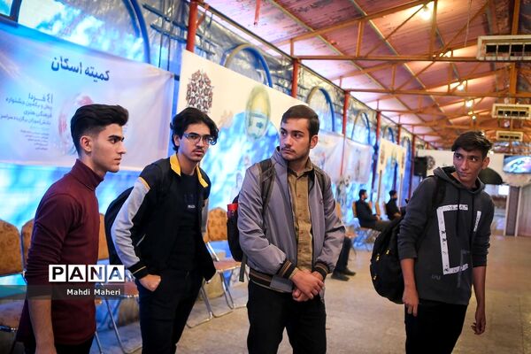 پذیرش چهل‌ویکمین جشنواره فرهنگی هنری «امید فردا»