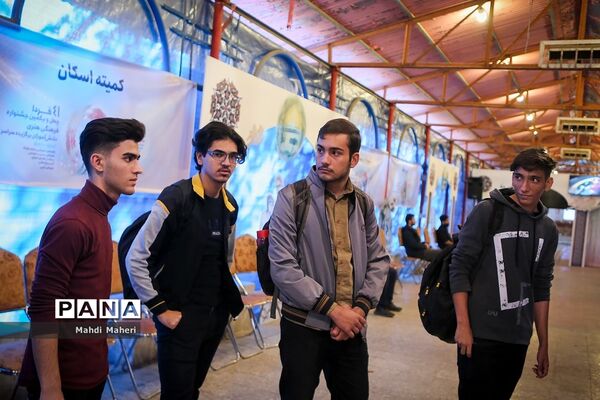 پذیرش چهل‌ویکمین جشنواره فرهنگی هنری «امید فردا»