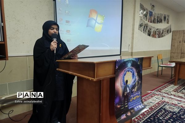 رویداد مدرسه‌ای نوجهان در مدارس  شیراز