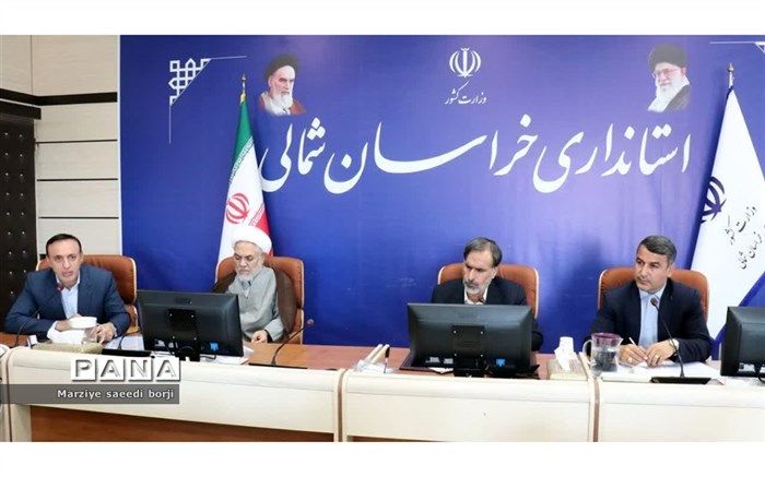 تقدیر در هفتمین جلسه شورای آموزش و پرورش خراسان‌شمالی/ فیلم