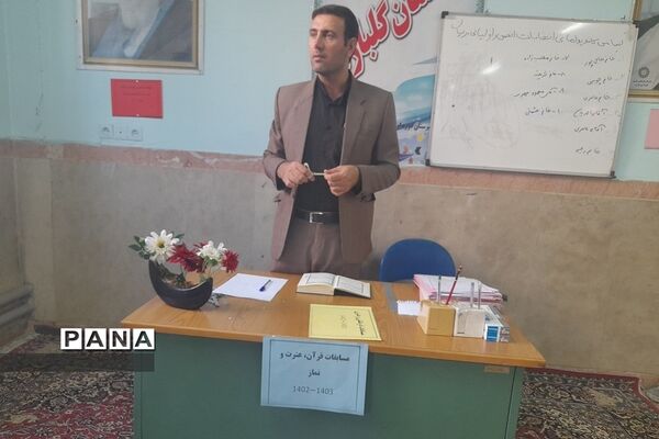 برگزاری مسابقات قرآنی و فرهنگی هنری در ناحیه دو ری