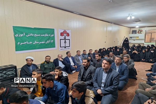 دیداردانش‌آموزان با امام جمعه شهرستان جاجرم