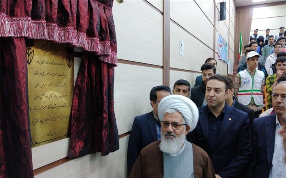 نام‌گذاری سالن آمفی‌تئاتر دبیرستان امیرکبیر به نام شهدای امیرکبیر