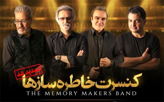 خاطره‌سازها دوباره روی صحنه می‌روند