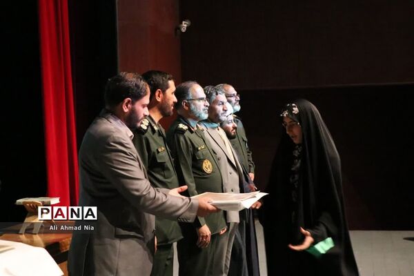 همایش تقدیر از فرماندهان پیشگام بسیج دانش‌آموزی استان قم