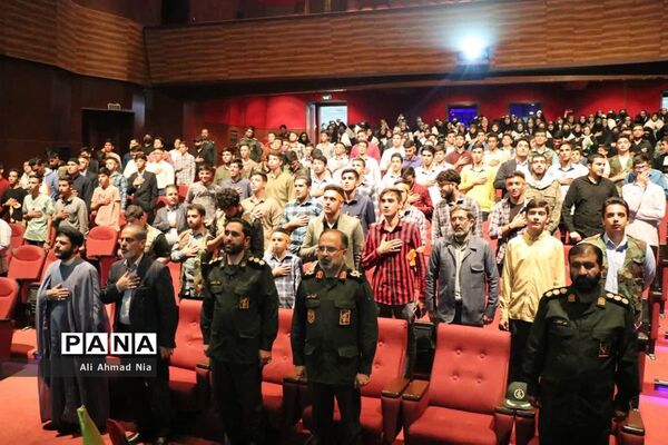 همایش تقدیر از فرماندهان پیشگام بسیج دانش‌آموزی استان قم