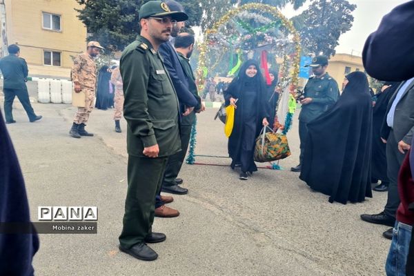 به سویِ سرزمین عشق