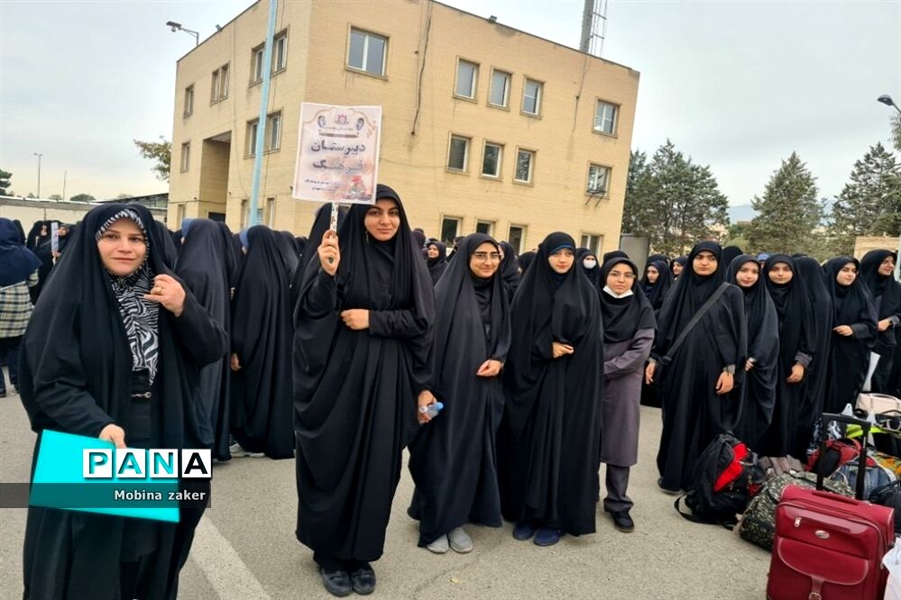 به سویِ سرزمین عشق