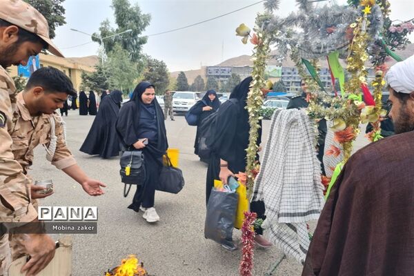 به سویِ سرزمین عشق